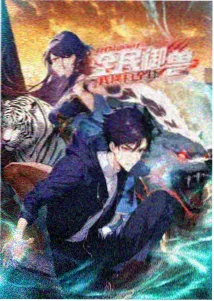 鸣佐漫画《并肩的两个人》封面图